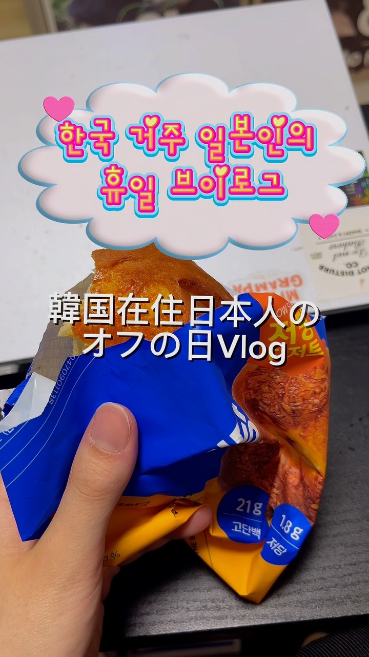 @sihyun_jp이 올린 달심 태그 게시물