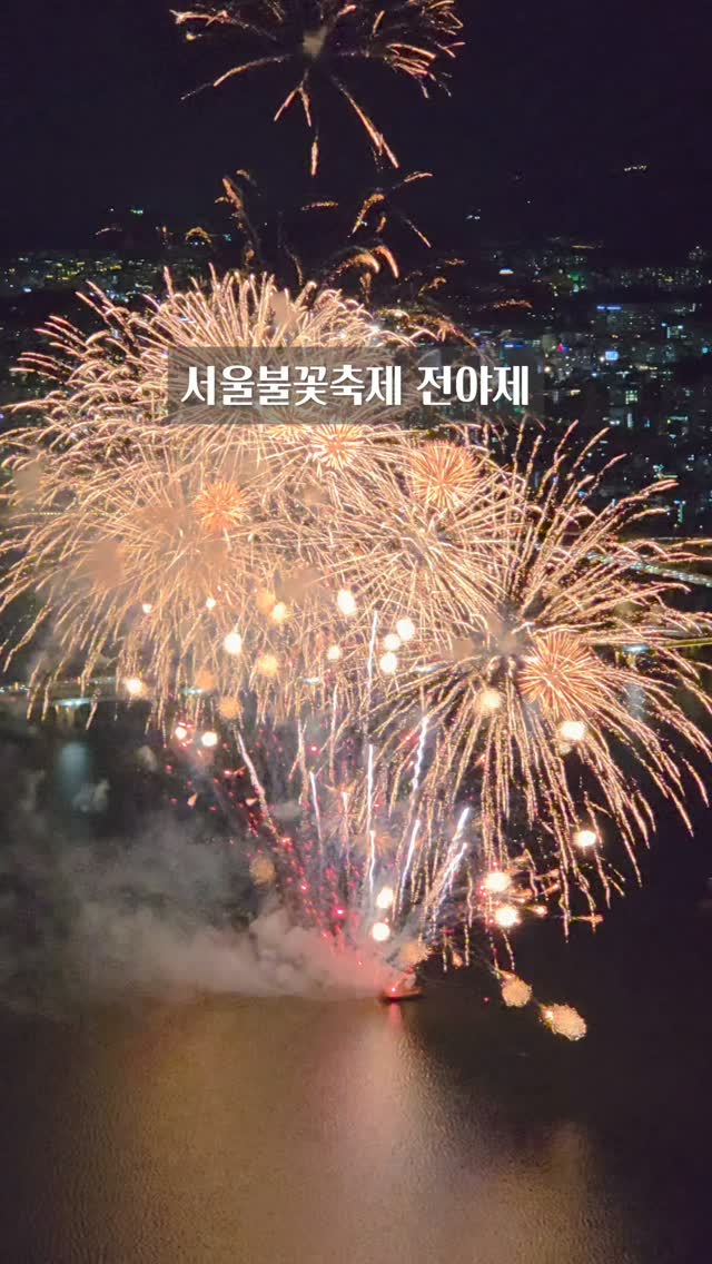 @mingna.kim이 올린 63 SKYPICNIC 태그 게시물