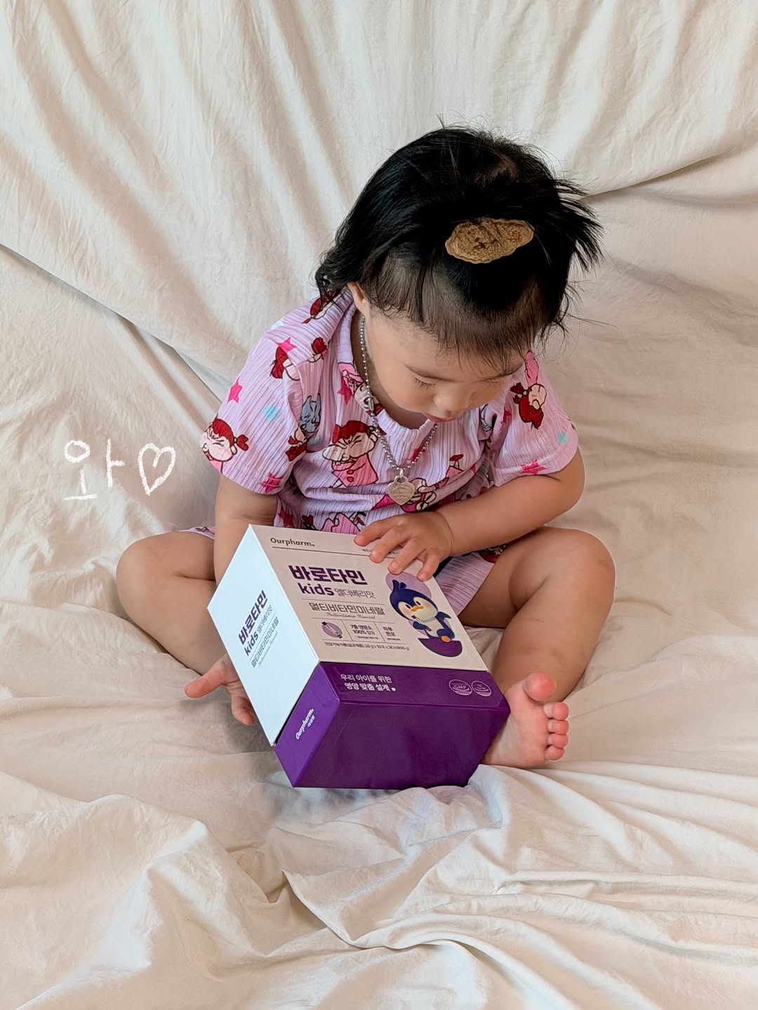 @yoonbbozzak이 올린 아워팜 태그 게시물