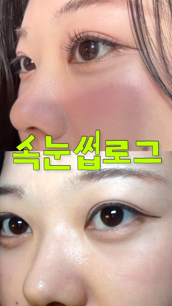 올리오 Ollio 광고 소재