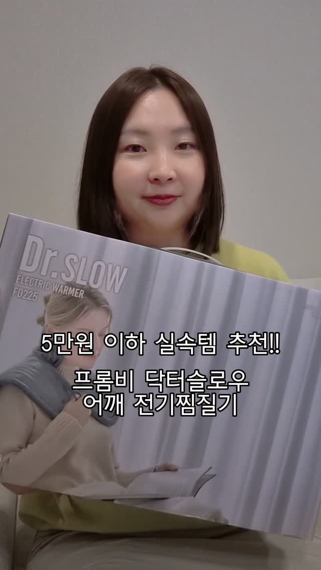@h.j_leeee이 올린 프롬비 태그 게시물