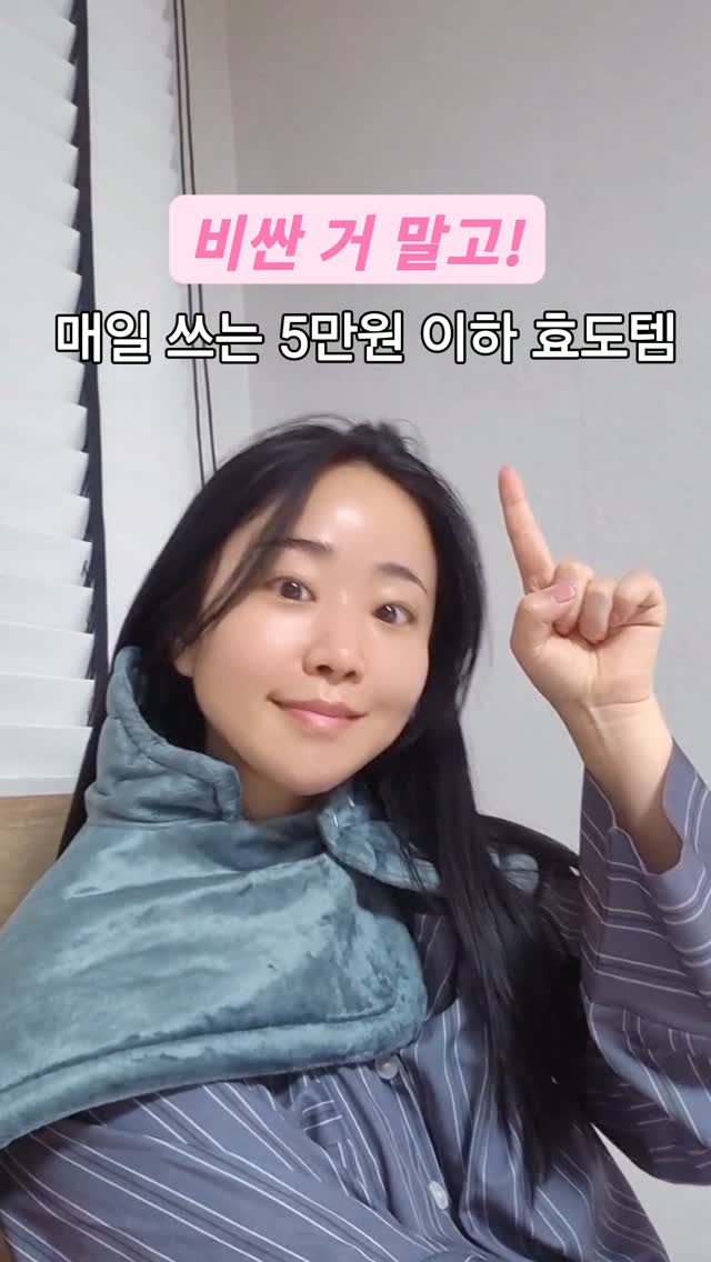 @hyoni.style이 올린 프롬비 태그 게시물