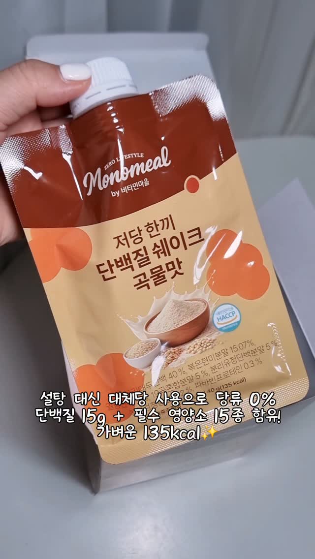 비타민마을 광고 소재