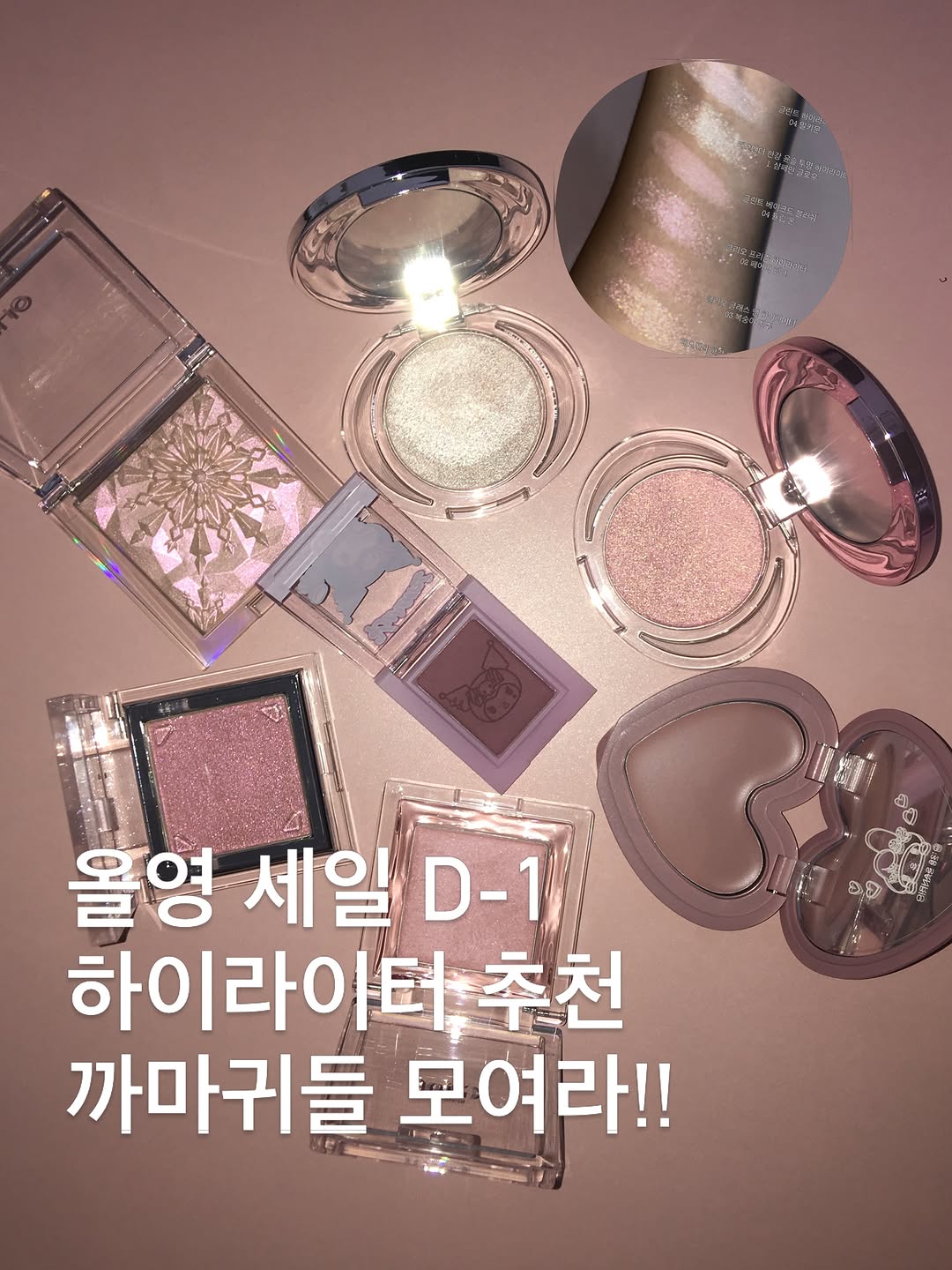 @slowtaime이 올린 Glint 글린트 태그 게시물