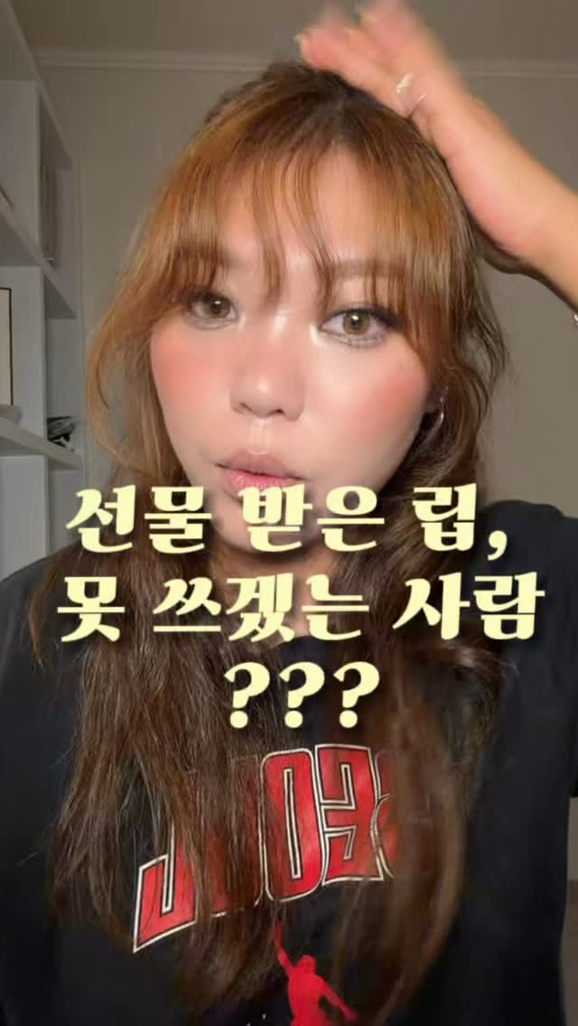 @chellem_nissimakeup이 올린 바비 브라운 태그 게시물