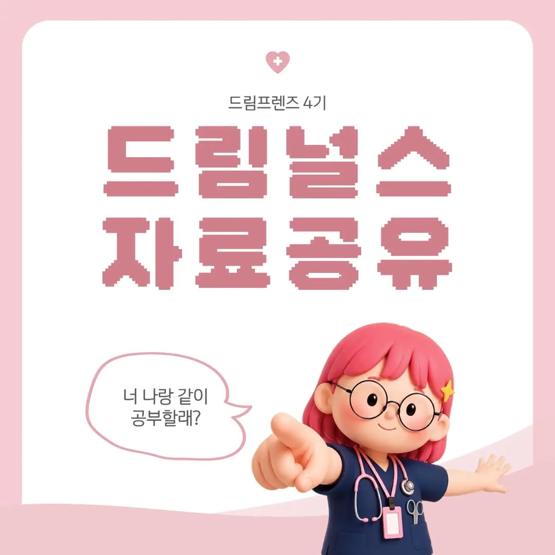 @zizi_ll893이 올린 드림널스 태그 게시물