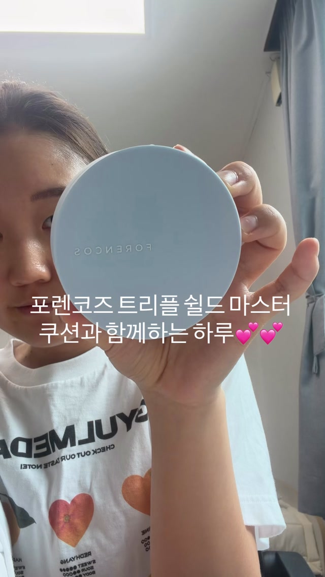 @yehye_onson이 올린 포렌코즈 태그 게시물