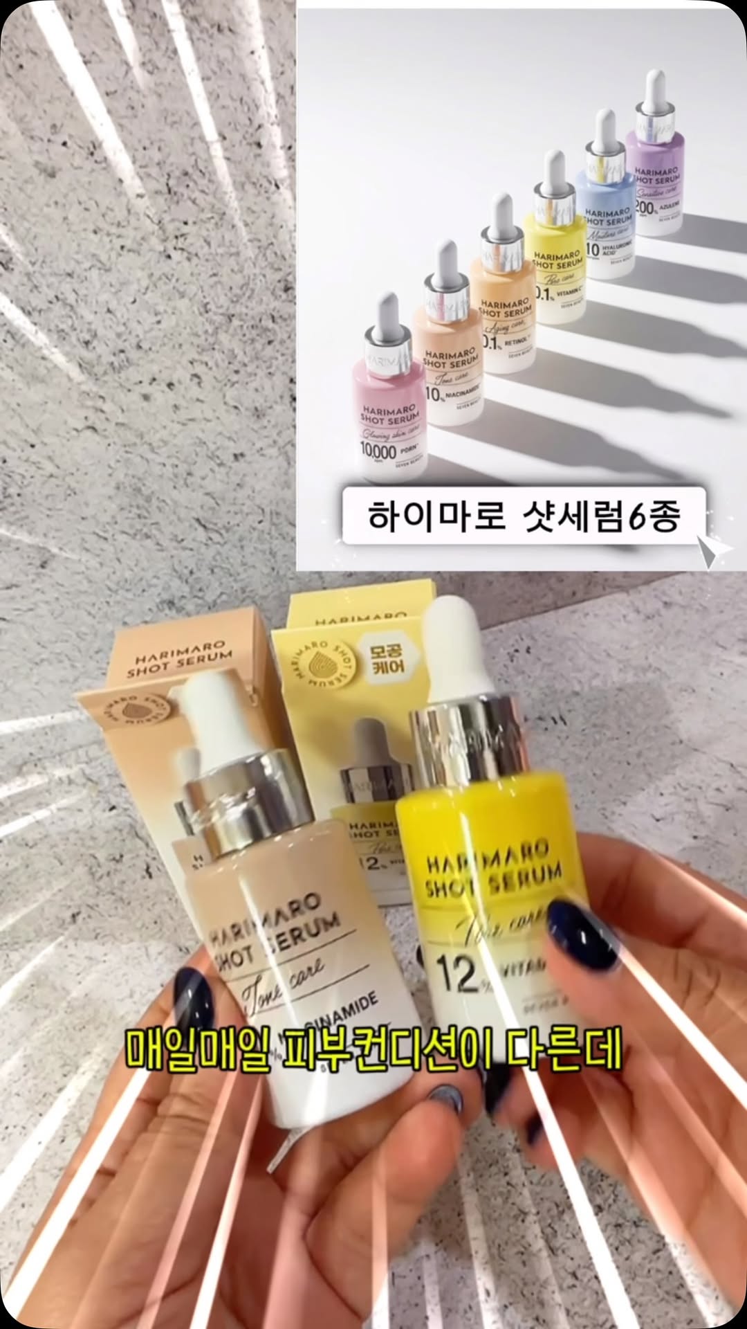 @princess.86._이 올린 하리마로 태그 게시물