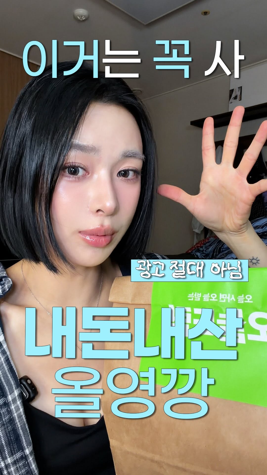 @neul_e_.nong이 올린 식물나라 태그 게시물