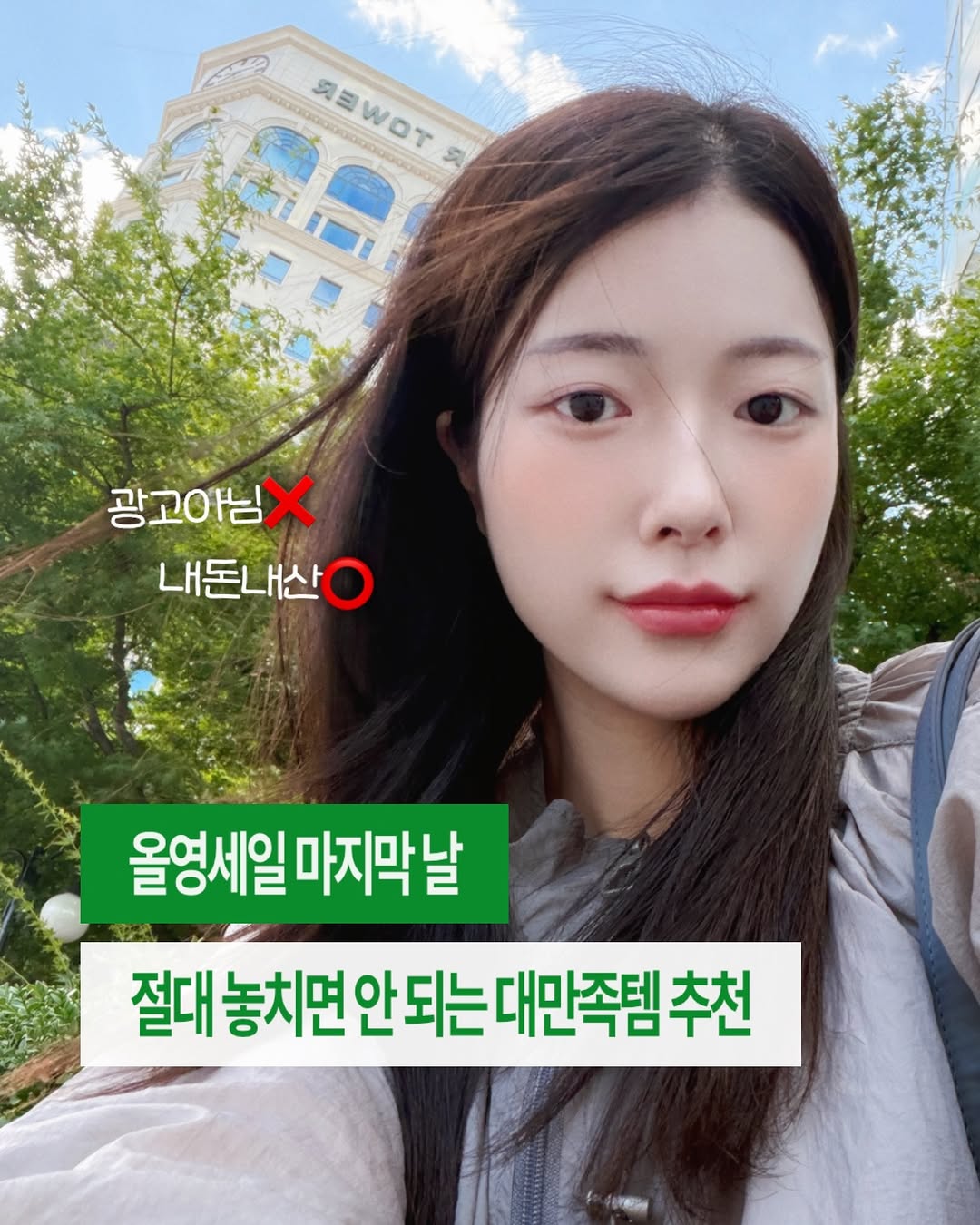 @yeonisfree이 올린 풀라이트 태그 게시물