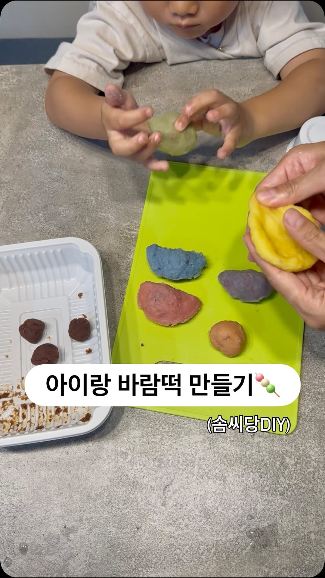 @zion___kim이 올린 솜씨당 태그 게시물