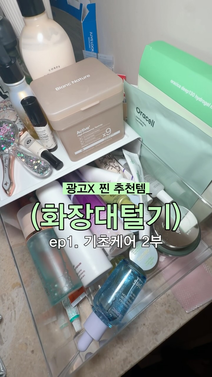 @wiscodus이 올린 MENOKIN 메노킨 태그 게시물