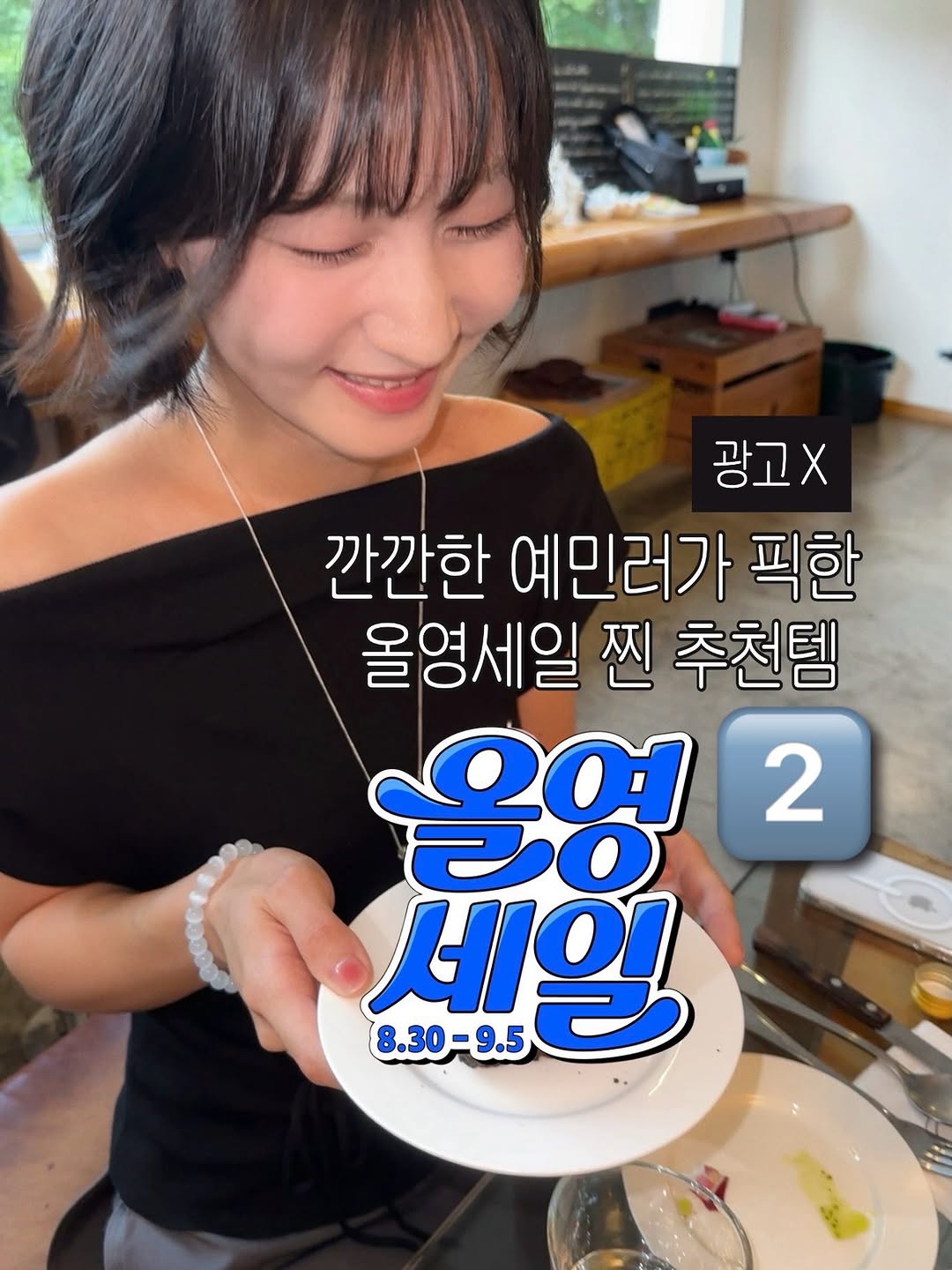 @laia__style이 올린 코링코 태그 게시물