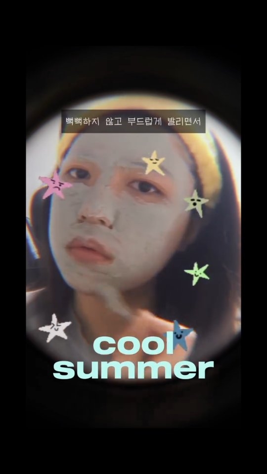 @hananav_0이 올린 코이터널 태그 게시물