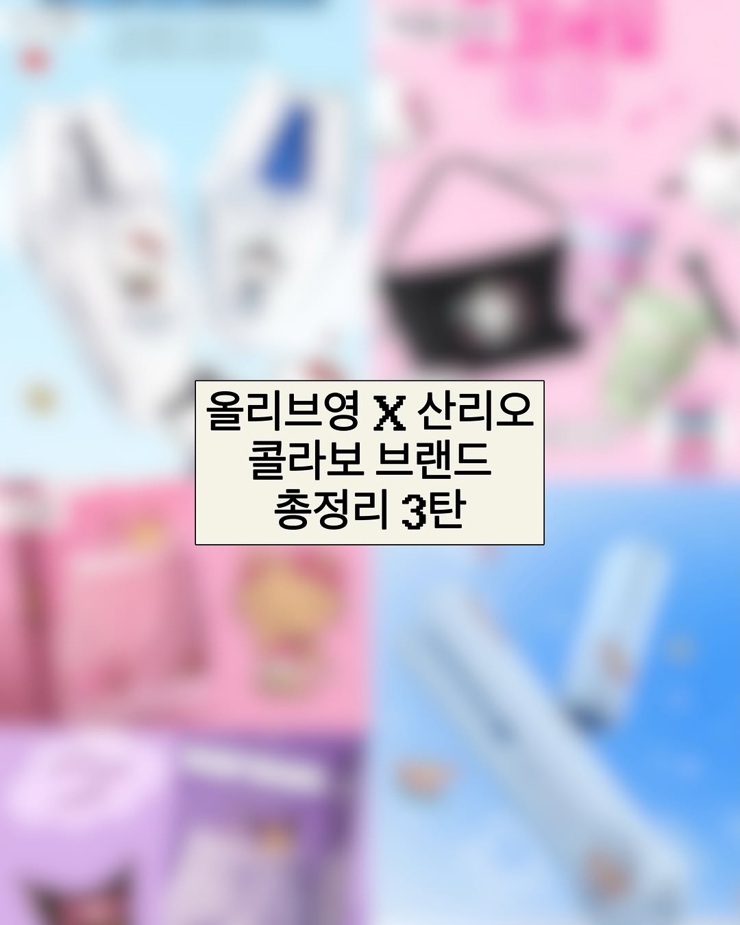 @beauty_note_today이 올린 코링코 태그 게시물