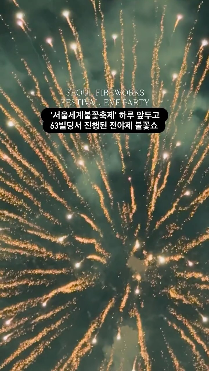 @namdi.official이 올린 라이프플러스 태그 게시물
