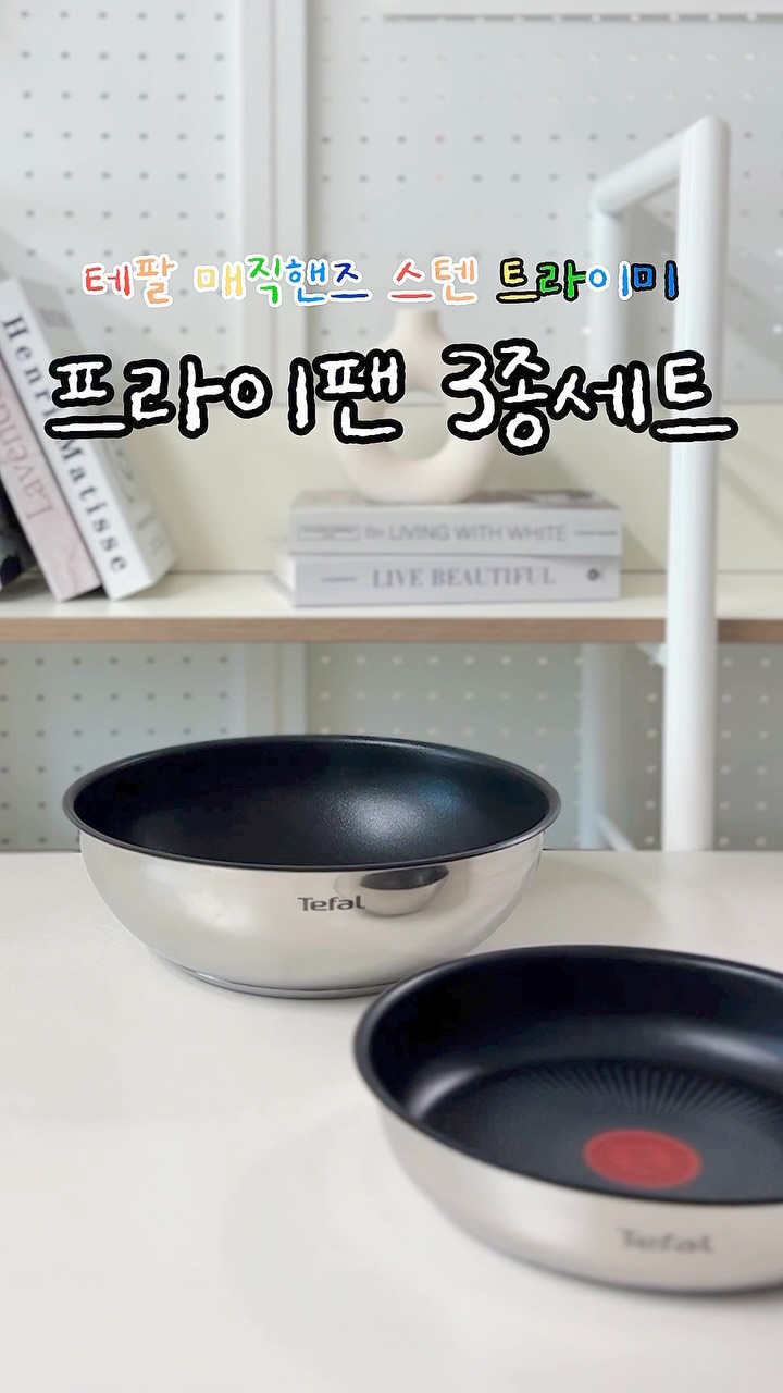 @yu_chan._.e이 올린 테팔 태그 게시물