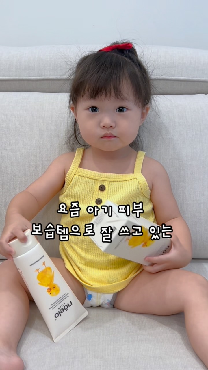 @ah_h.ee이 올린 노엘로힐스 태그 게시물