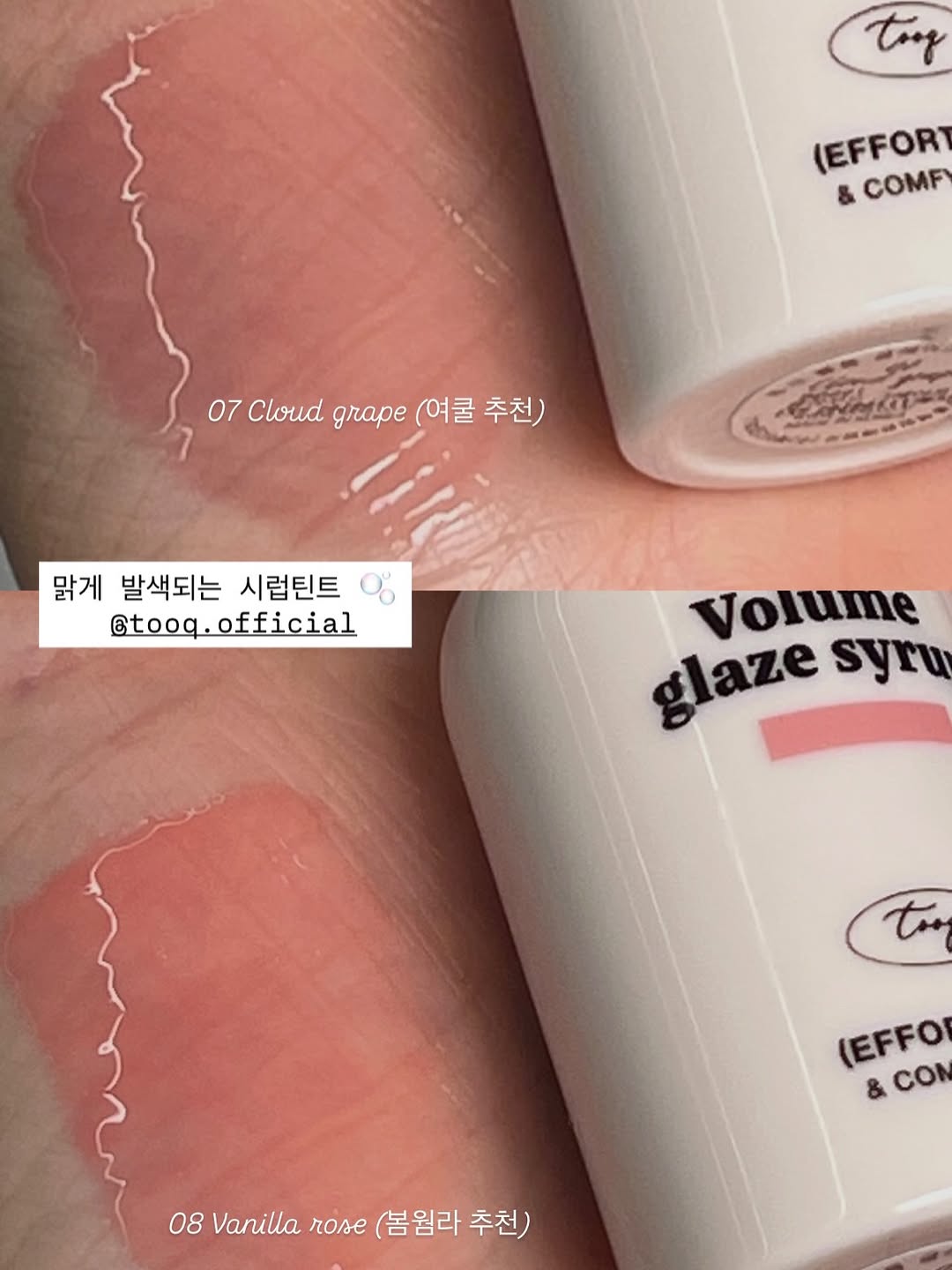@riyou_palette이 올린 에르보리앙 코리아 태그 게시물