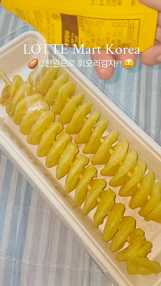 @leomatt.food이 올린 롯데마트 태그 게시물