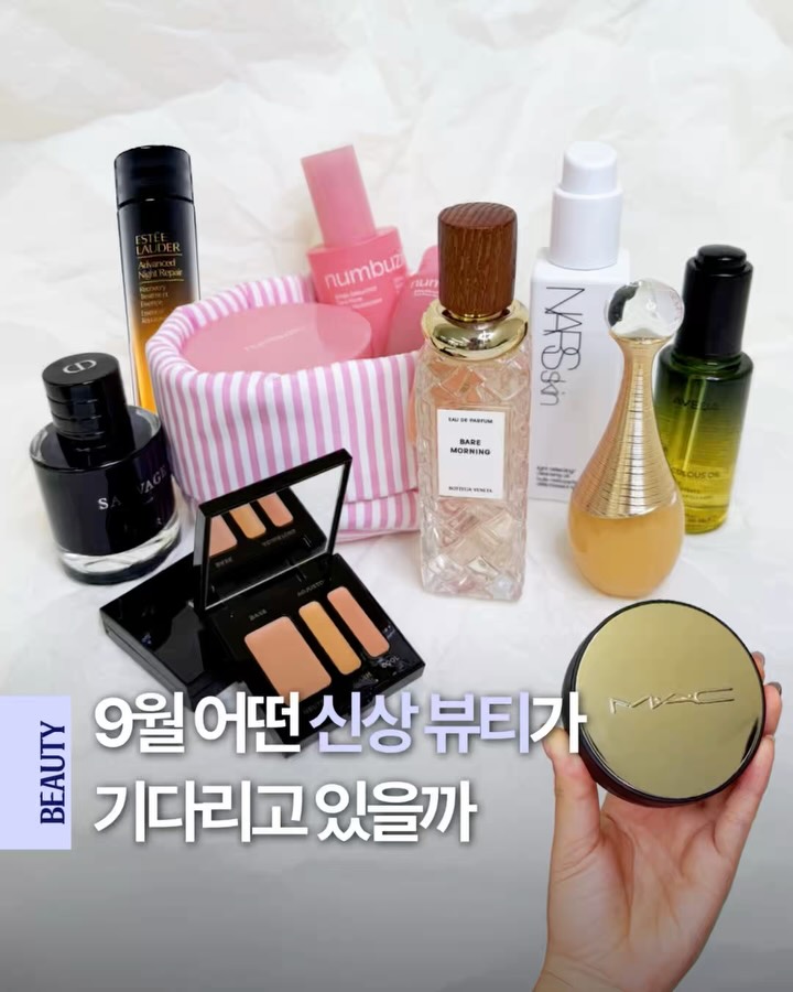 @dispatch_beauty이 올린 딥 매거진 태그 게시물