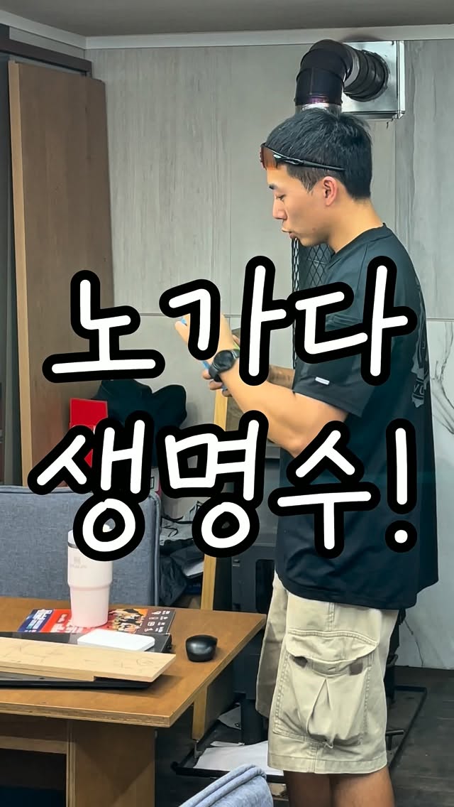 @hanguru_cpt이 올린 천혜당 태그 게시물