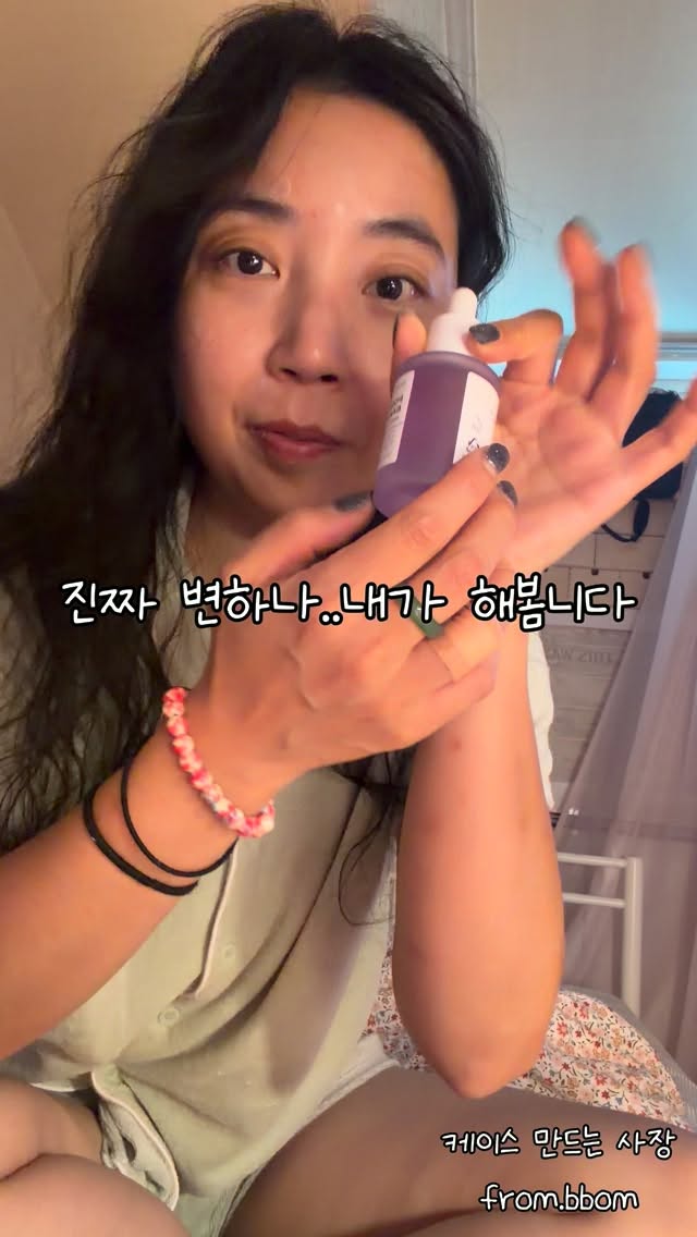 @bbomiis이 올린 슬리슬리 태그 게시물