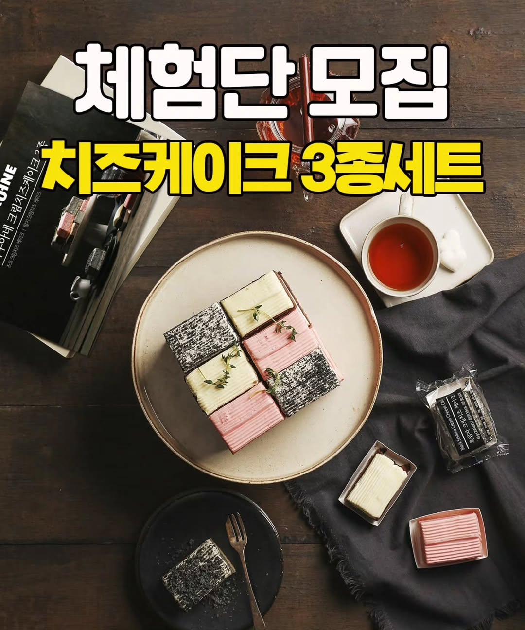@cooljeluv이 올린 시루아네 태그 게시물