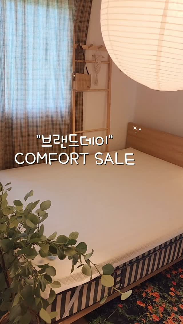 @a_better_house_이 올린 노르딕슬립 태그 게시물