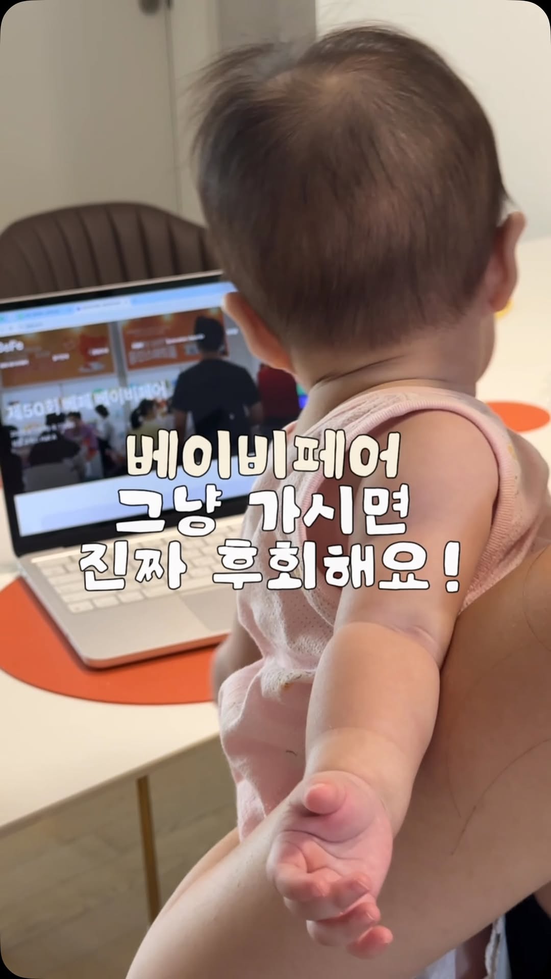 @chaeppi.log이 올린 베이비스탠다드 태그 게시물