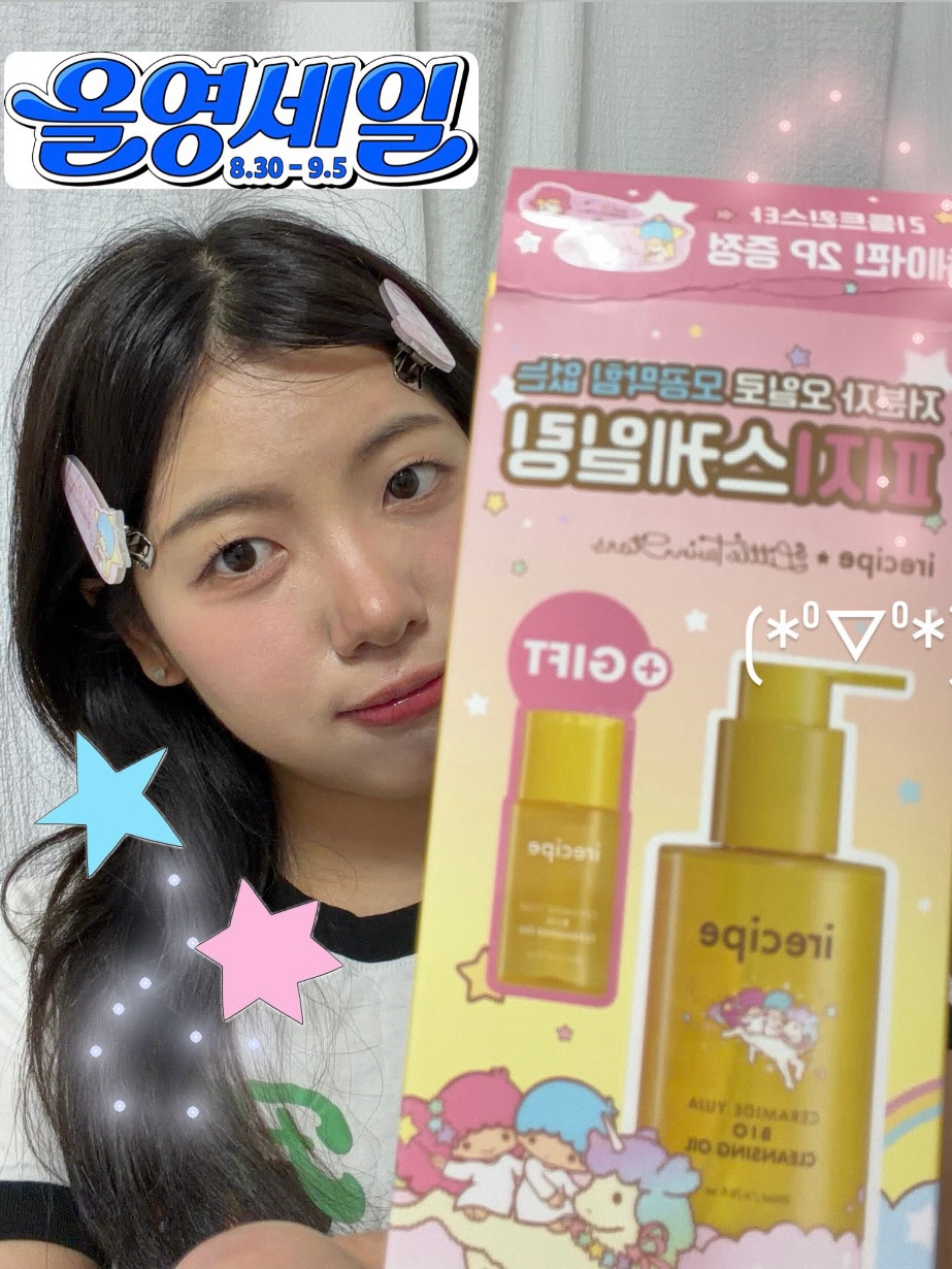 @m1n_4_3_2_6이 올린 아이레시피 태그 게시물