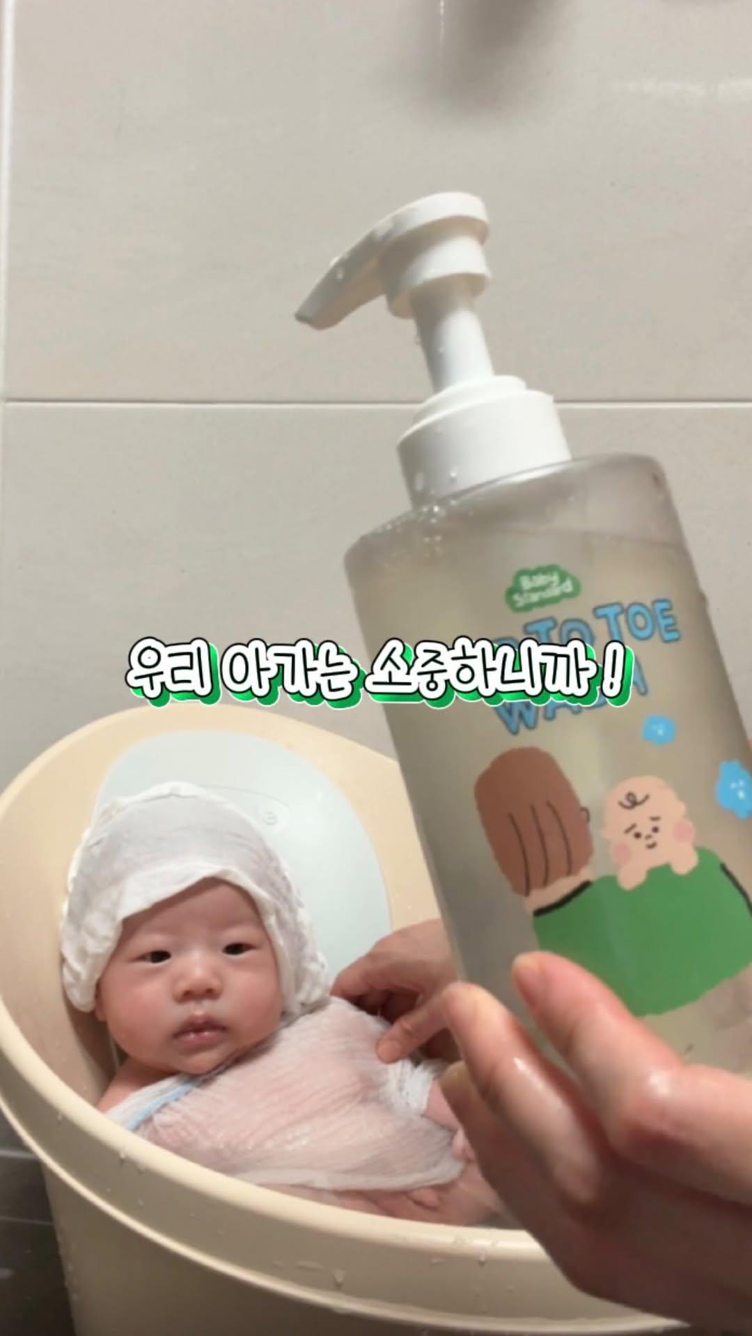@zzoo.hhh이 올린 베이비스탠다드 태그 게시물