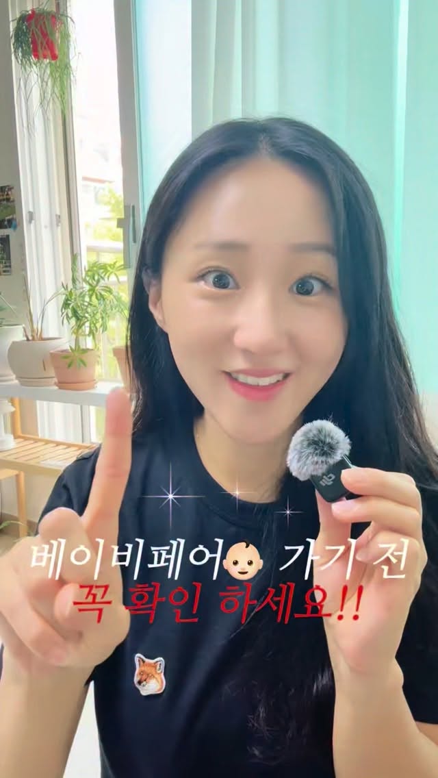@hyeny_log이 올린 베이비스탠다드 태그 게시물