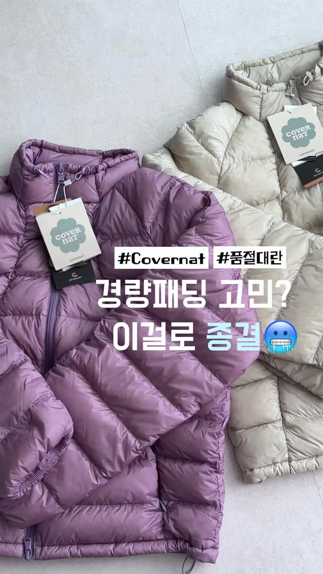 @uurrrim_이 올린 커버낫 우먼 태그 게시물