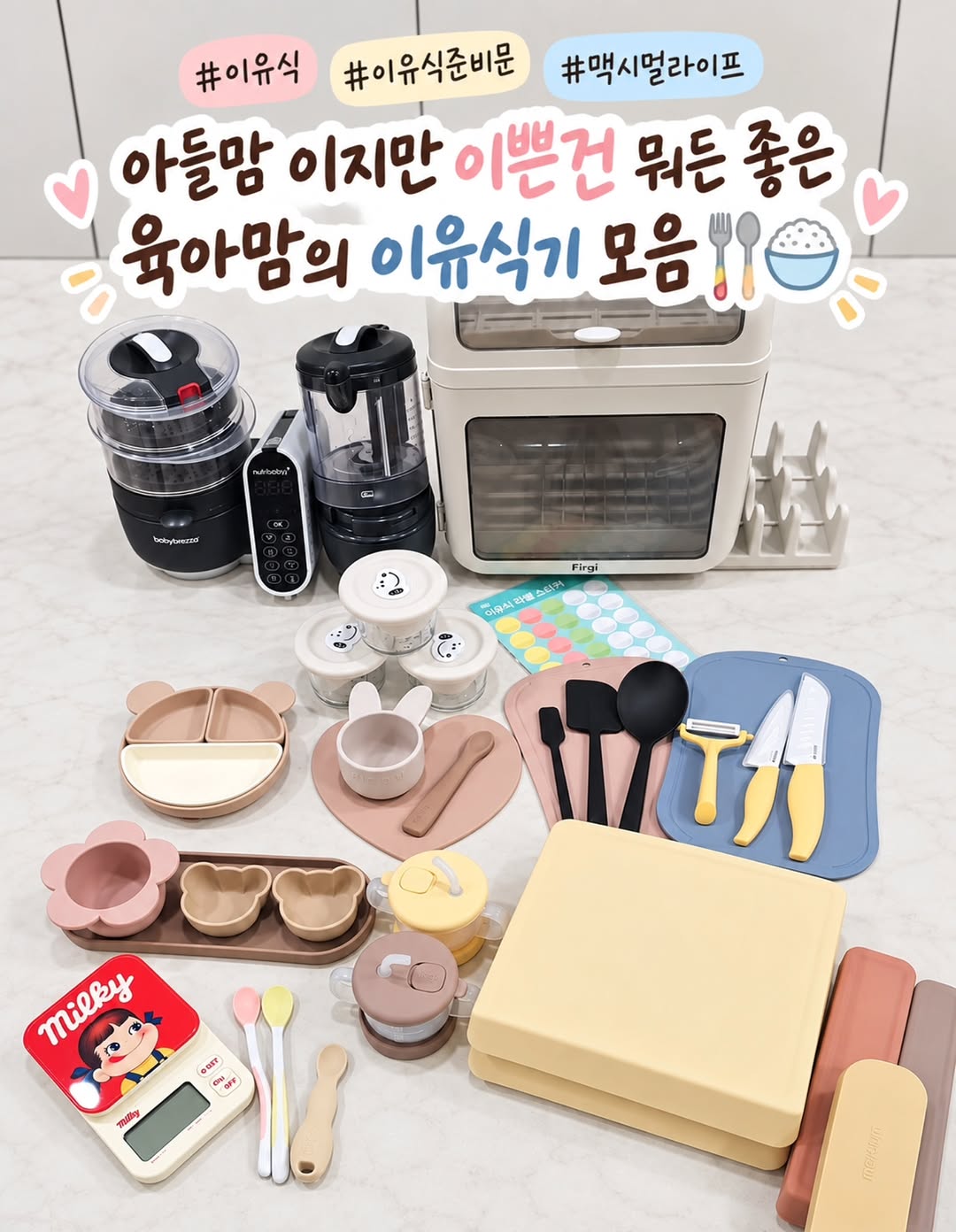 @mi.jin_1207이 올린 릿첼 태그 게시물
