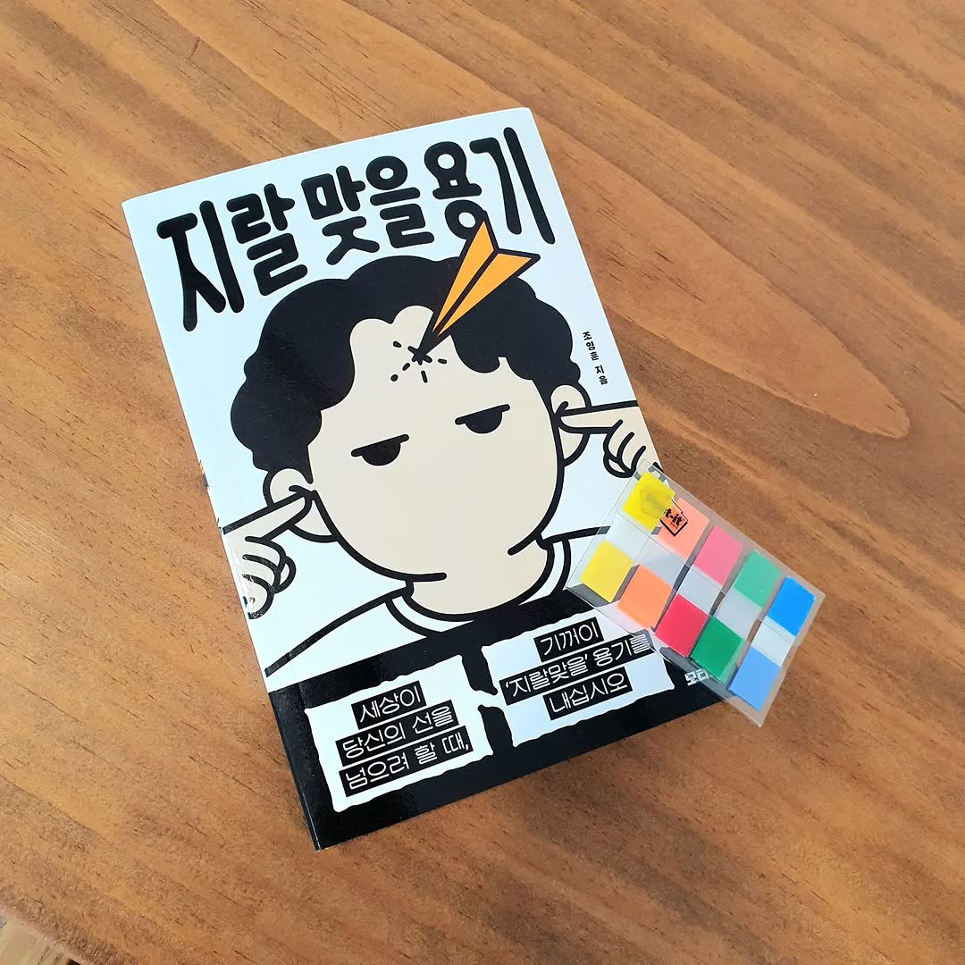 @sam_ssole이 올린 모티브 인사이트 태그 게시물