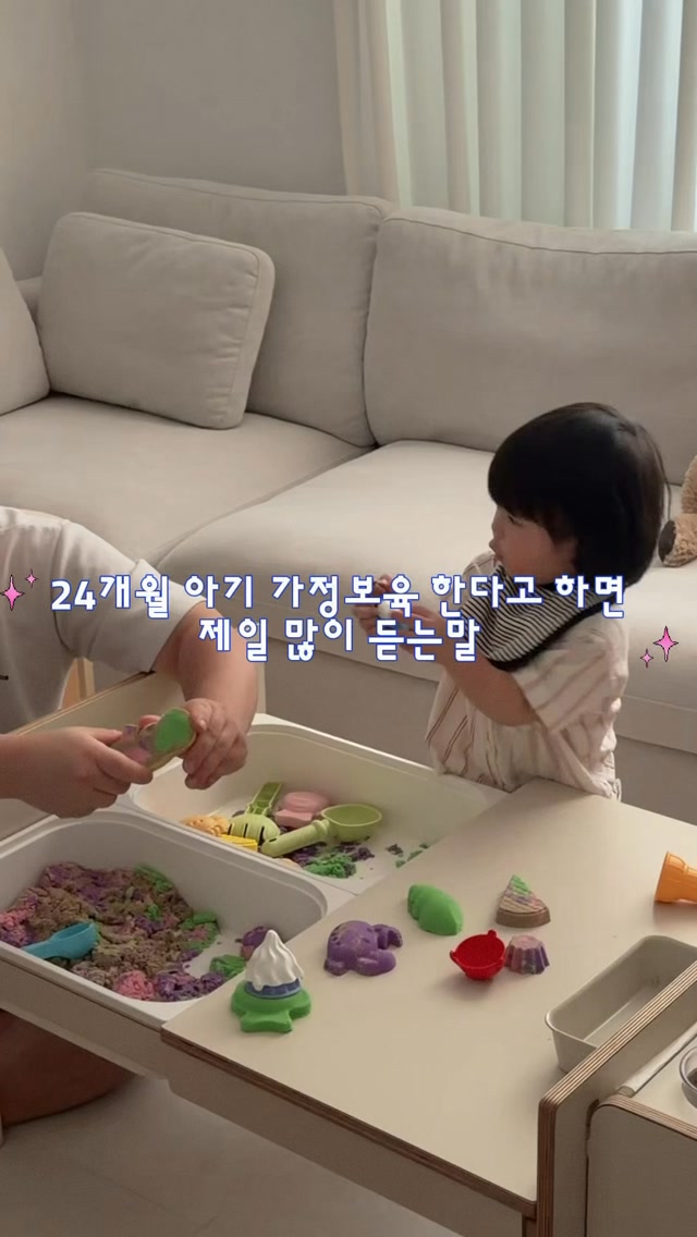 @boramiu_home이 올린 시즈시즈 태그 게시물