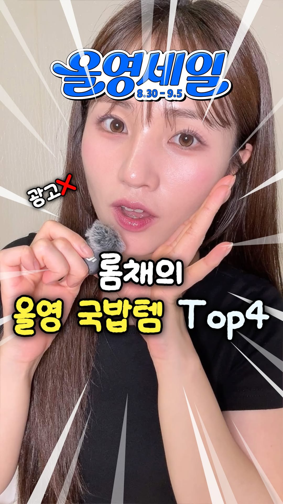 @chaeromisz이 올린 더마토리 태그 게시물