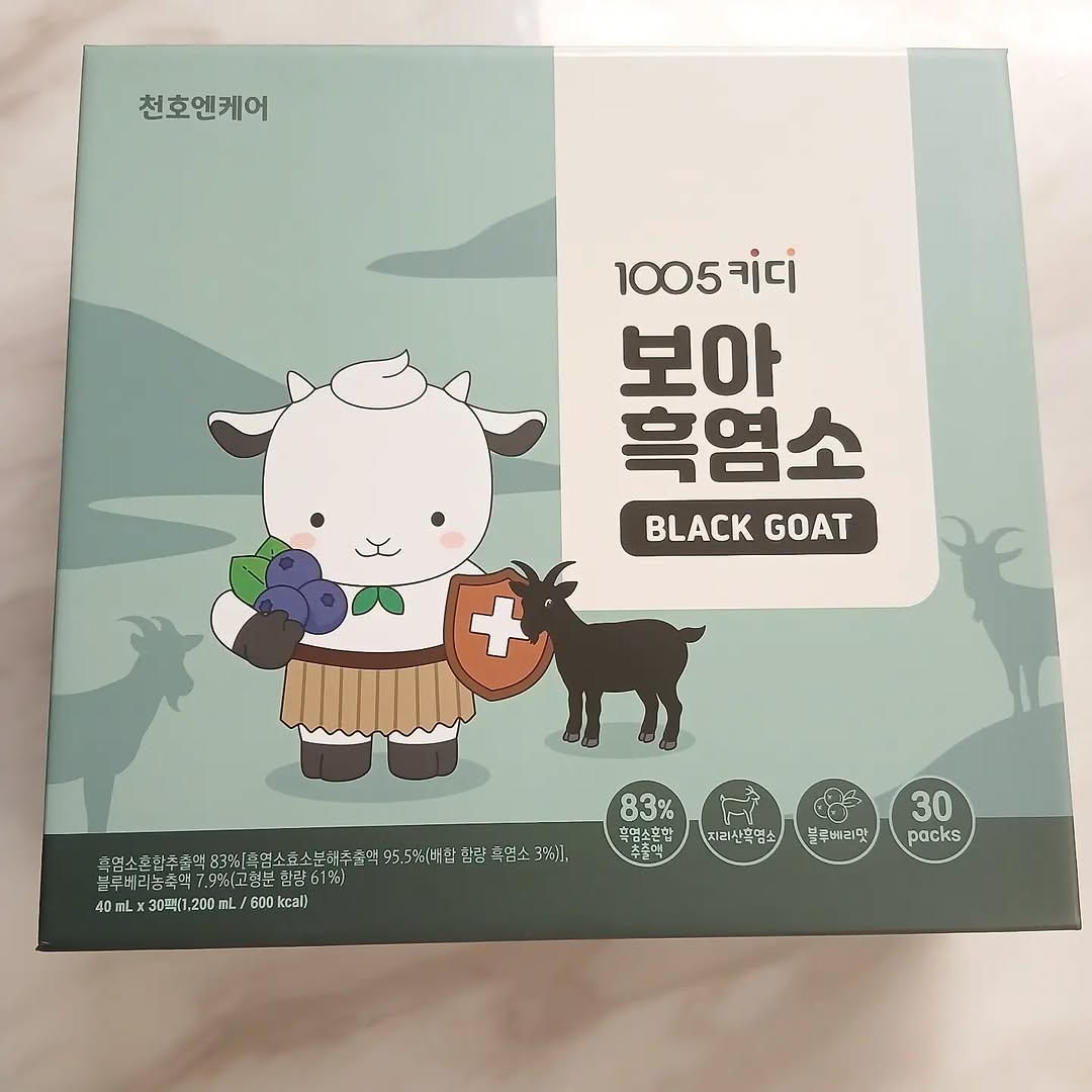 @sldysl1이 올린 천호엔케어 태그 게시물