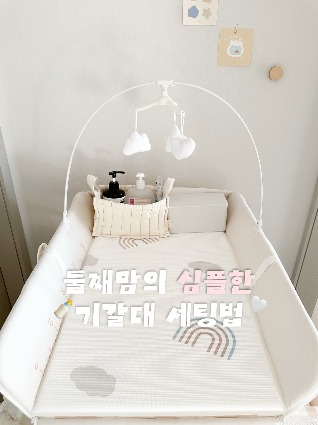 @haepy_in이 올린 파파야나인 태그 게시물