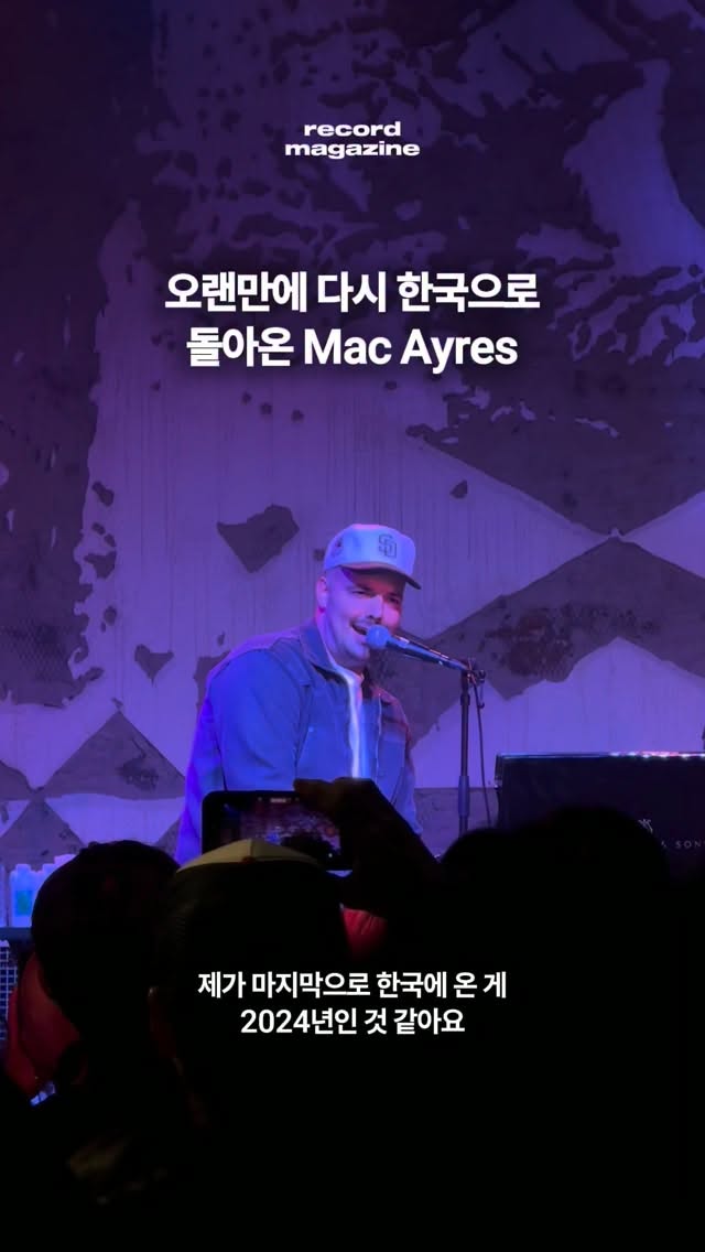 @record_mag이 올린 Secondtrack 태그 게시물