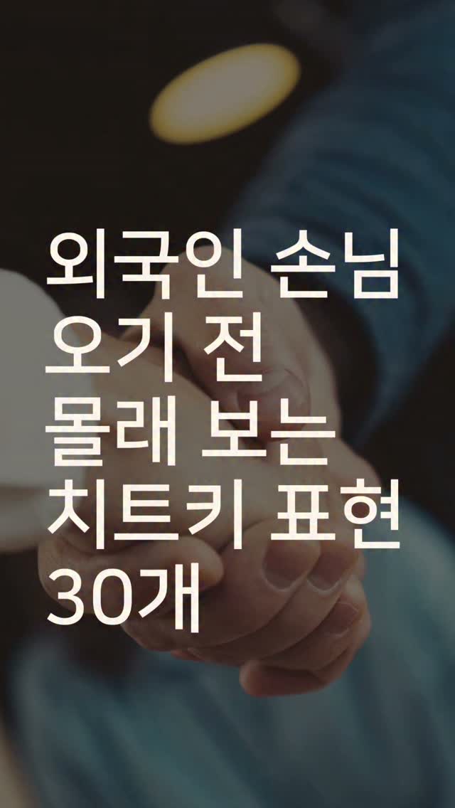 @curious_interpreter이 올린 롯데마트 태그 게시물