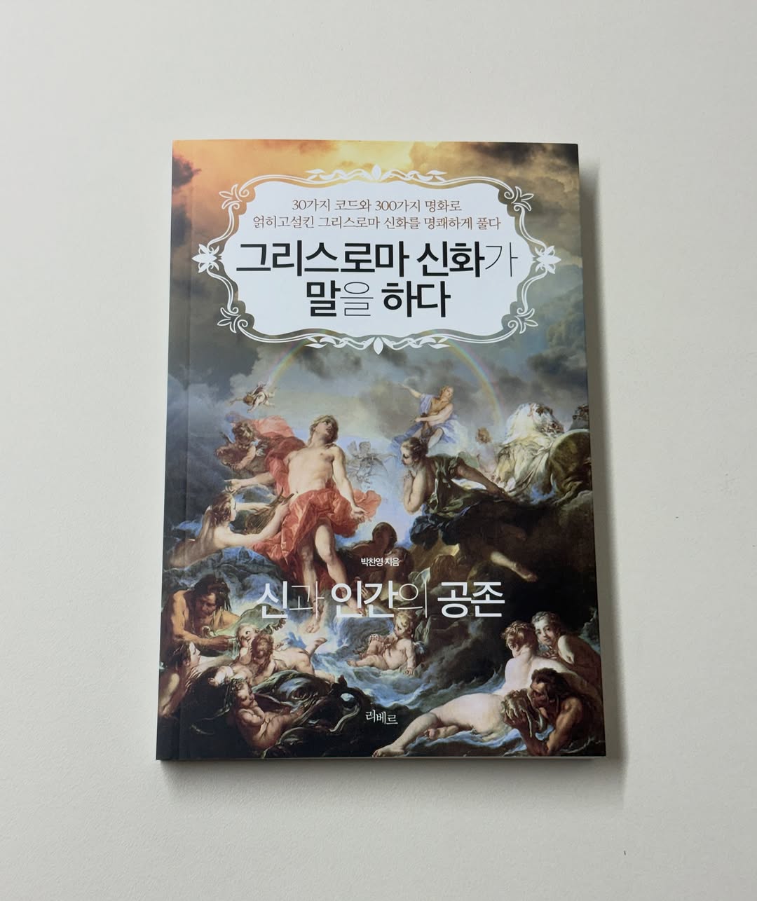 @jungmanba이 올린 KBTech 태그 게시물
