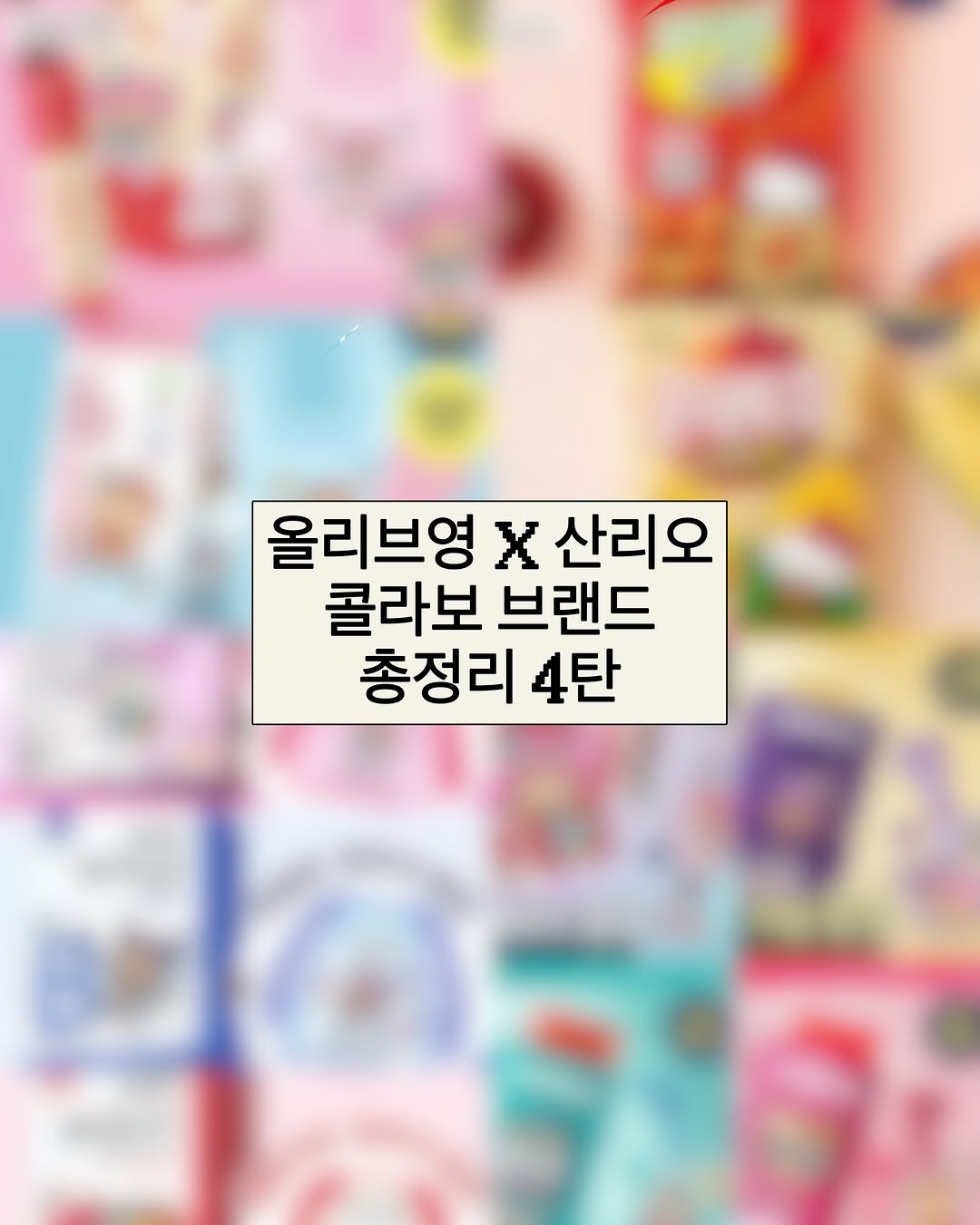 @beauty_note_today이 올린 닥터아돌 태그 게시물