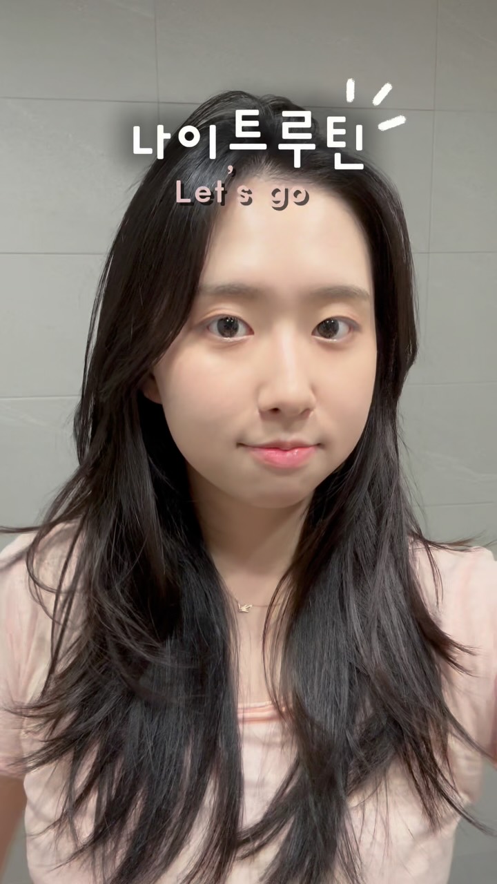 @chae_eun.p이 올린 퓨어그램 태그 게시물