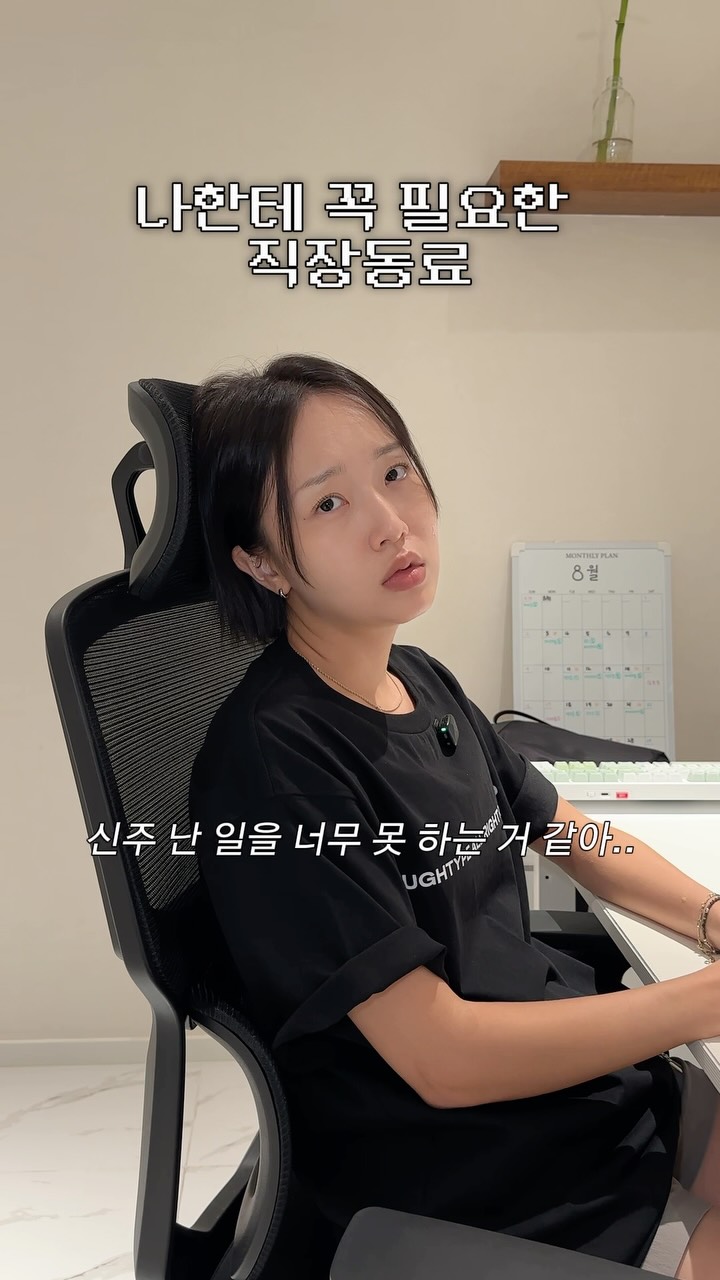 @kottackz이 올린 MENOKIN 메노킨 태그 게시물