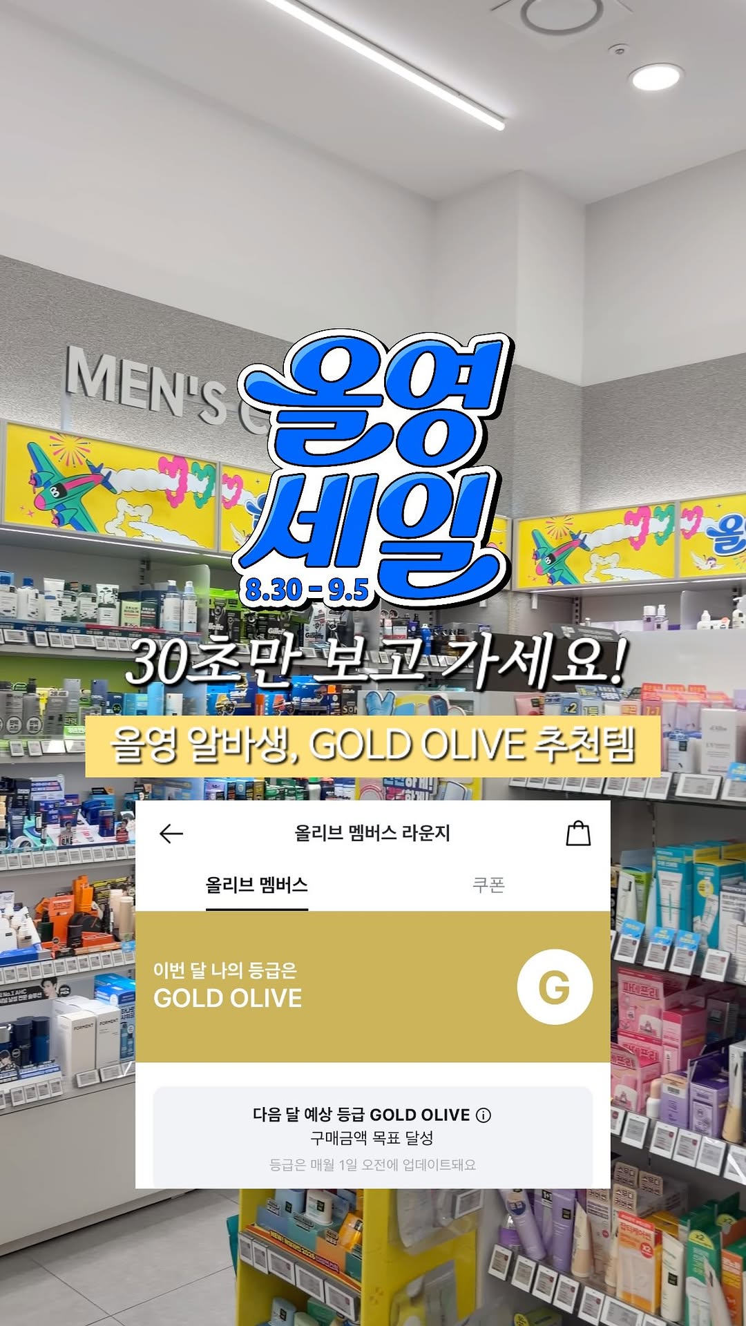 @dayminng이 올린 풀라이트 태그 게시물