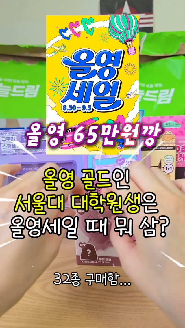 @bring1123이 올린 비욘드 | BEYOND 태그 게시물
