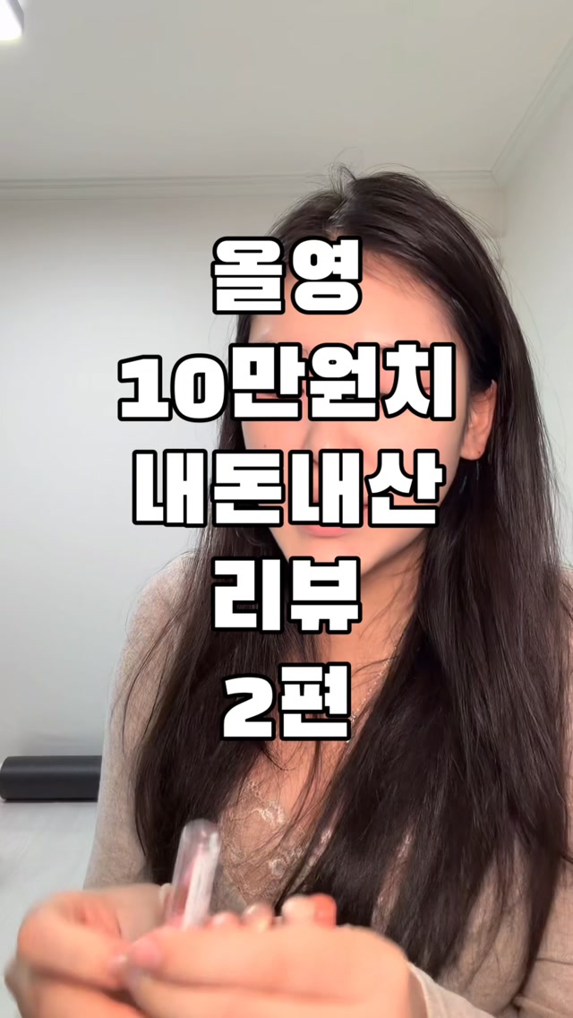 @many_min_이 올린 코링코 태그 게시물
