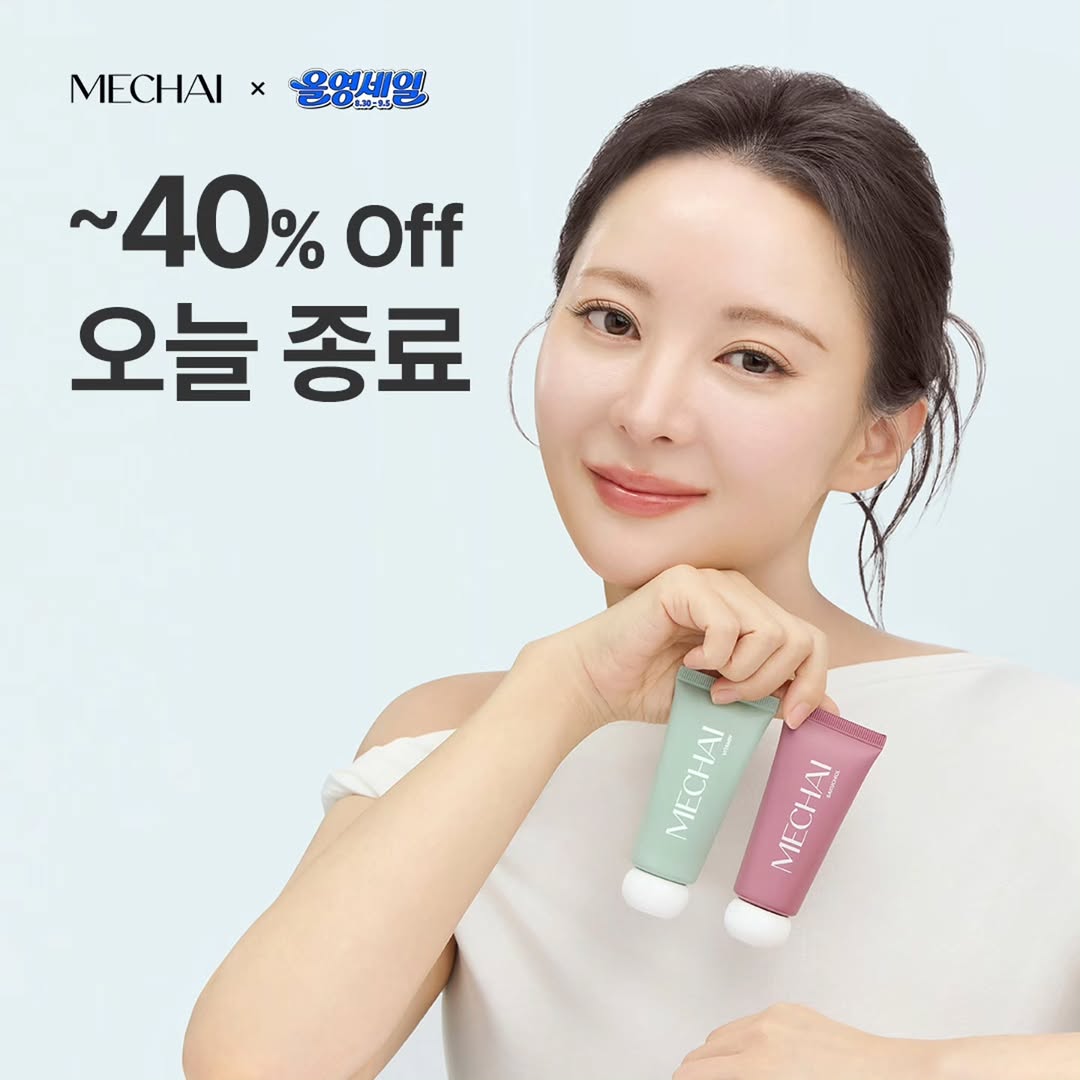 @calarygirl_a이 올린 미차이 MECHAI 태그 게시물